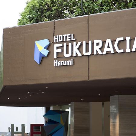 Hotel Fukuracia Harumi โตเกียว ภายนอก รูปภาพ