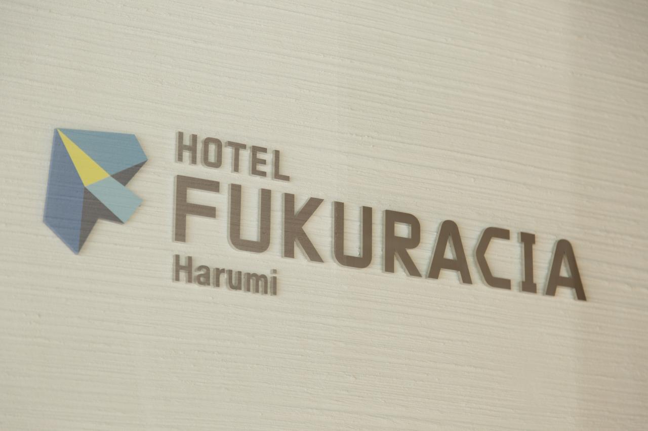 Hotel Fukuracia Harumi โตเกียว ภายนอก รูปภาพ