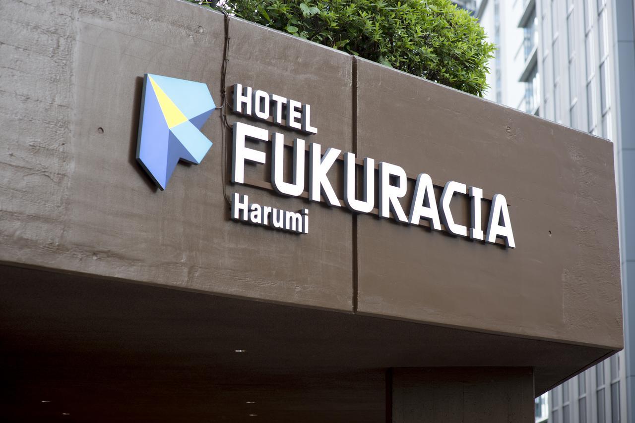 Hotel Fukuracia Harumi โตเกียว ภายนอก รูปภาพ