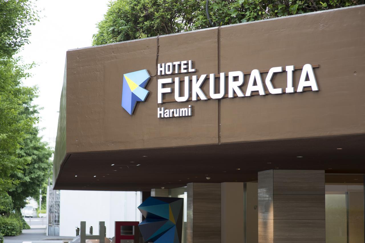 Hotel Fukuracia Harumi โตเกียว ภายนอก รูปภาพ